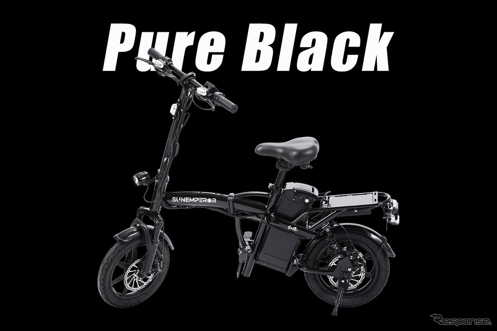 Sun Emperor Easy:Pure Black《写真提供 Sun Emperor》