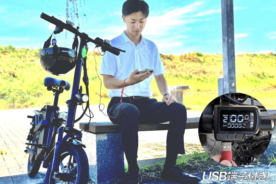 Sun Emperor Easy:USB Type-Aの端子を装備《写真提供 Sun Emperor》