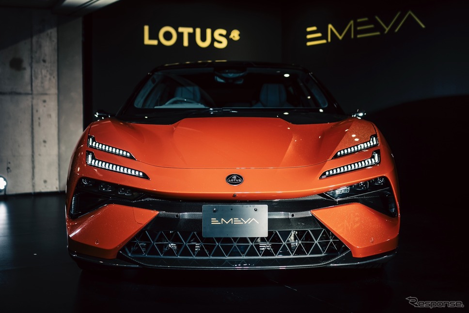 ロータス・エメヤ《写真提供 ロータス》