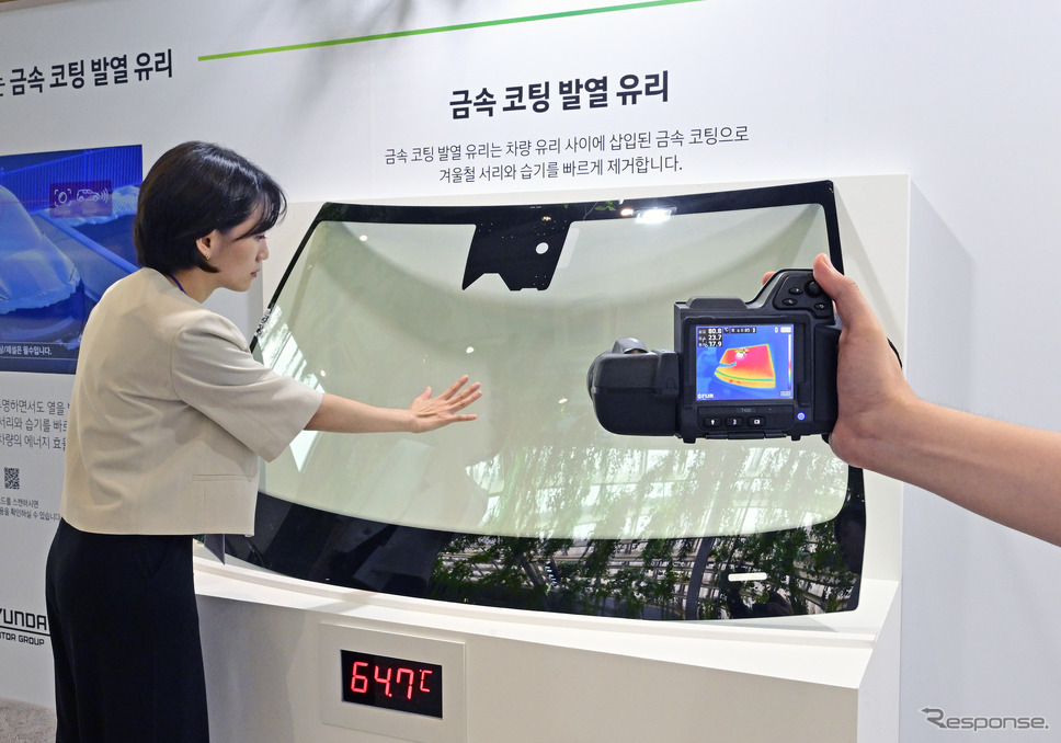 ヒョンデが車内温度調整で3つの新技術発表《photo by Hyundai》