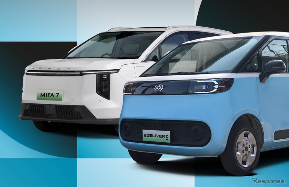 中国上海汽車の「MAXUS」ブランドのEV(参考)《photo by SAIC》
