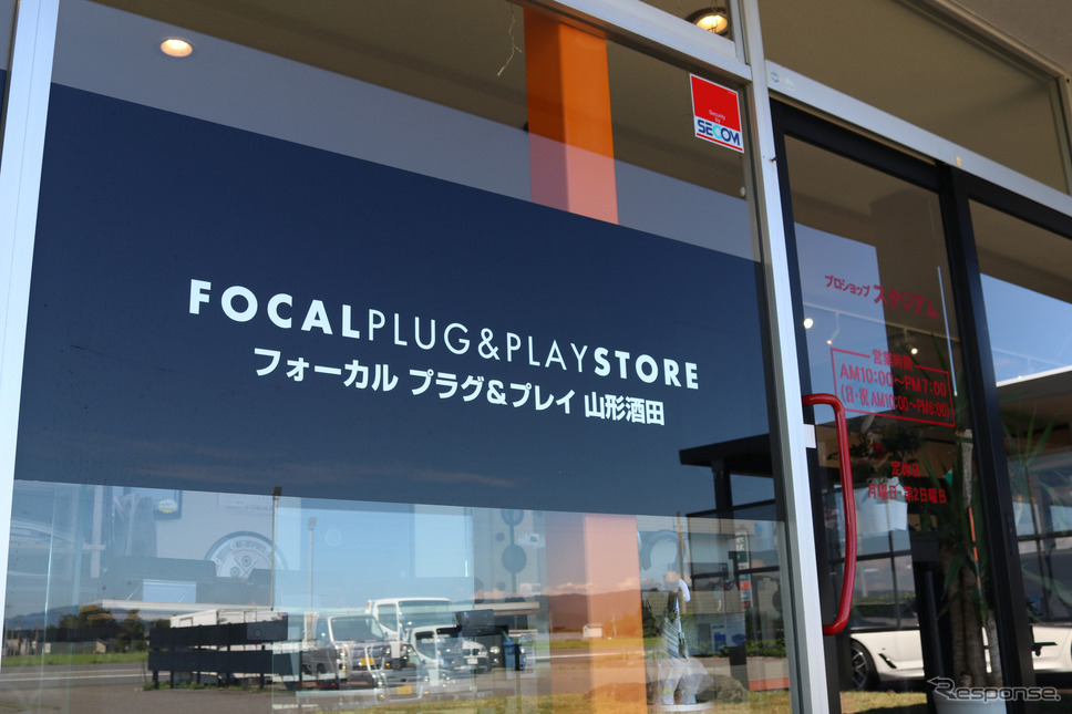 フォーカル プラグ＆プレイ山形酒田《写真撮影　土田康弘》