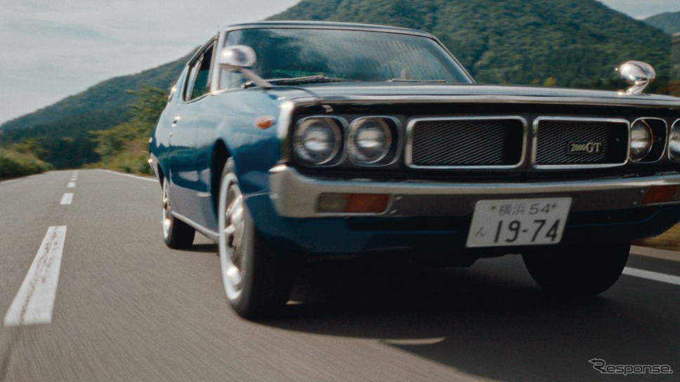 NISSAN LOVE STORY《写真提供 日産自動車》
