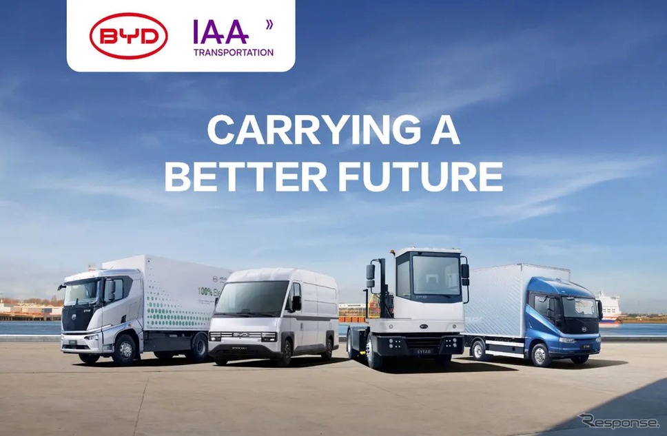 BYDの電動商用車ラインナップ《photo by BYD》