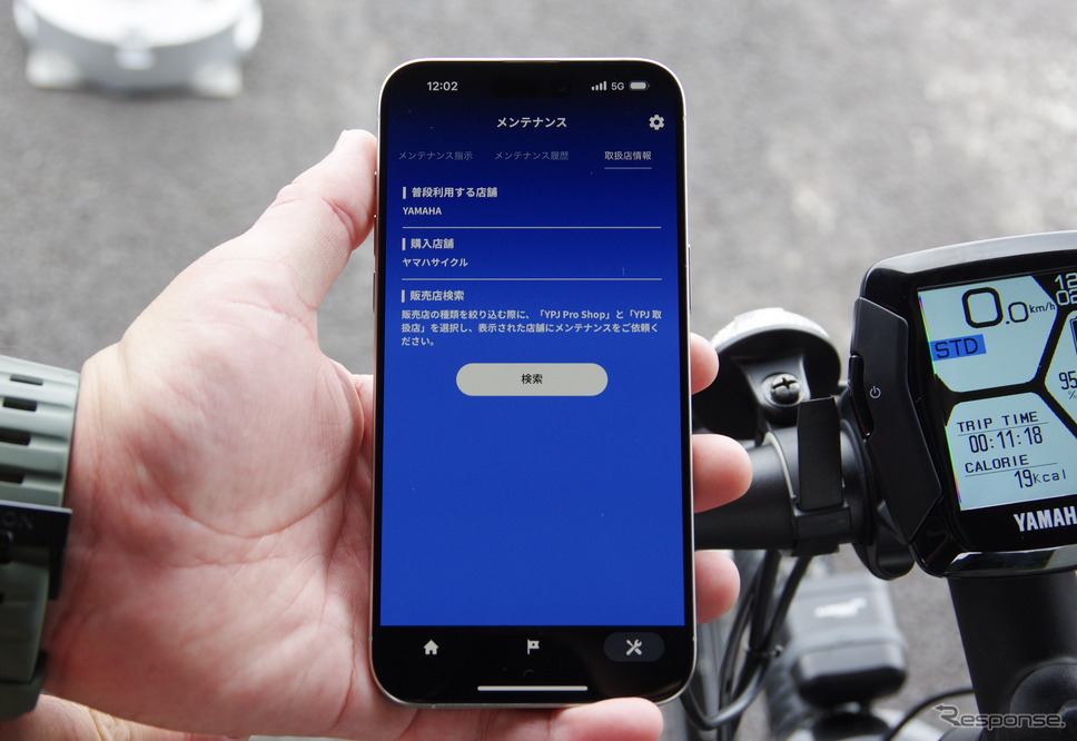 「YAMAHA e-Bike Link」アプリの登録店舗画面《写真撮影 宮崎壮人》