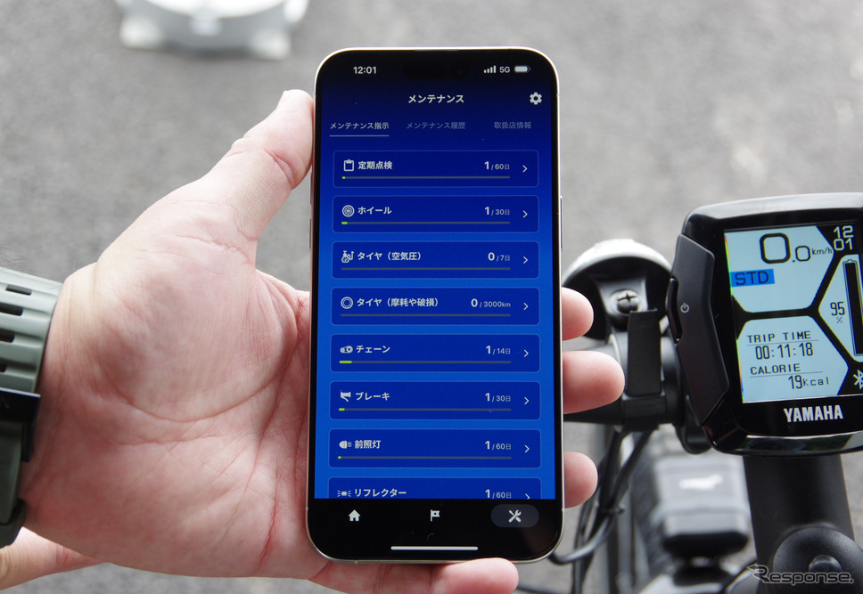 「YAMAHA e-Bike Link」アプリのメンテナンスノート画面《写真撮影 宮崎壮人》
