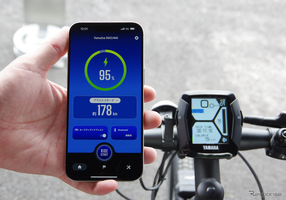 「CROSSCORE Connected」が連携する「YAMAHA e-Bike Link」アプリ《写真撮影 宮崎壮人》