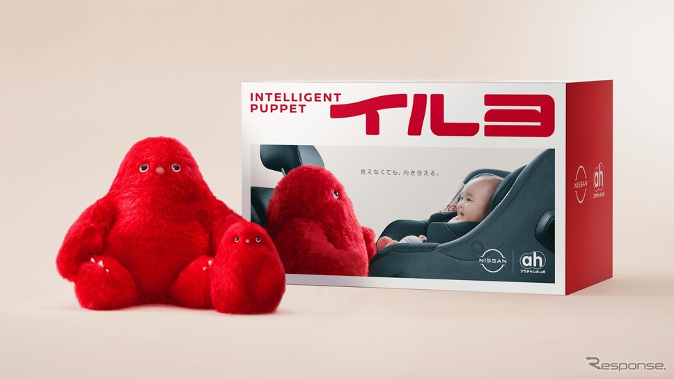子守り支援ロボット「INTELLIGENT PUPPETイルヨ」《写真提供 日産自動車》