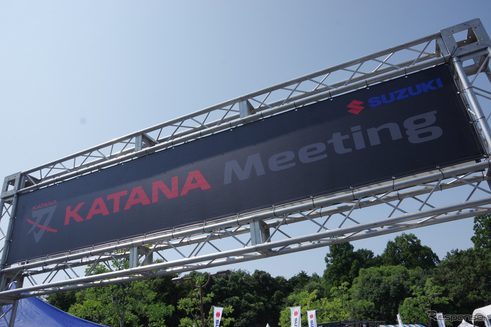 KATANAミーティング2024《写真撮影 宮崎壮人》