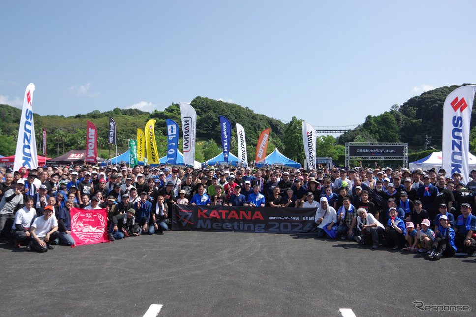 KATANAミーティング2024《写真撮影 宮崎壮人》