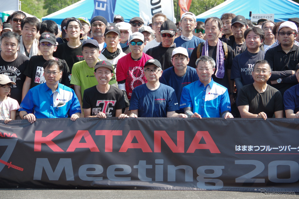 KATANAミーティング2024《写真撮影 宮崎壮人》