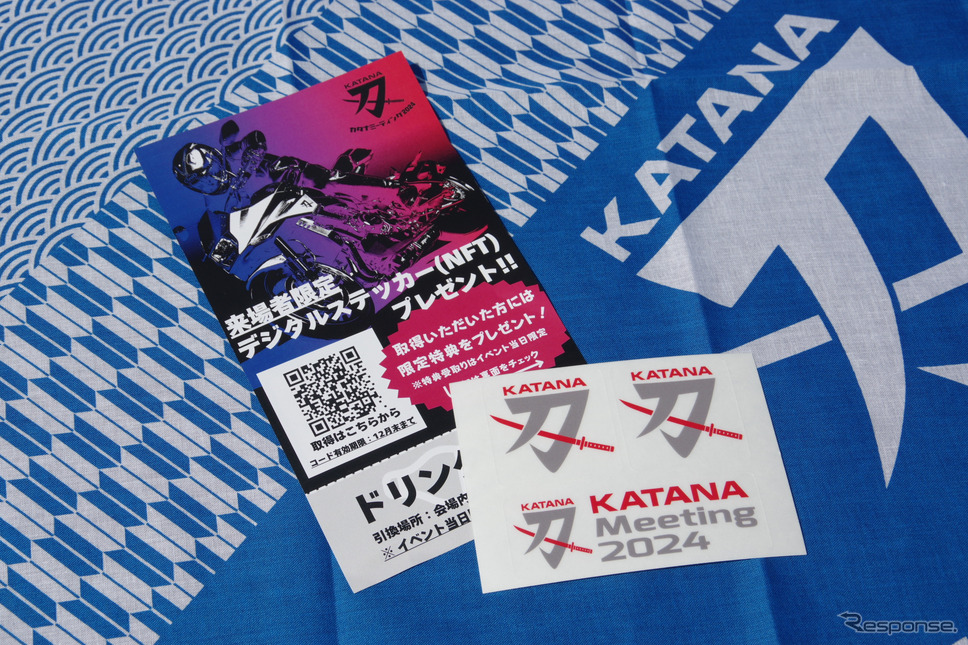 KATANAミーティング2024入場者全員にオリジナルのNFTが配布。登録するとリアルなステッカーももらうことができた《写真撮影 宮崎壮人》