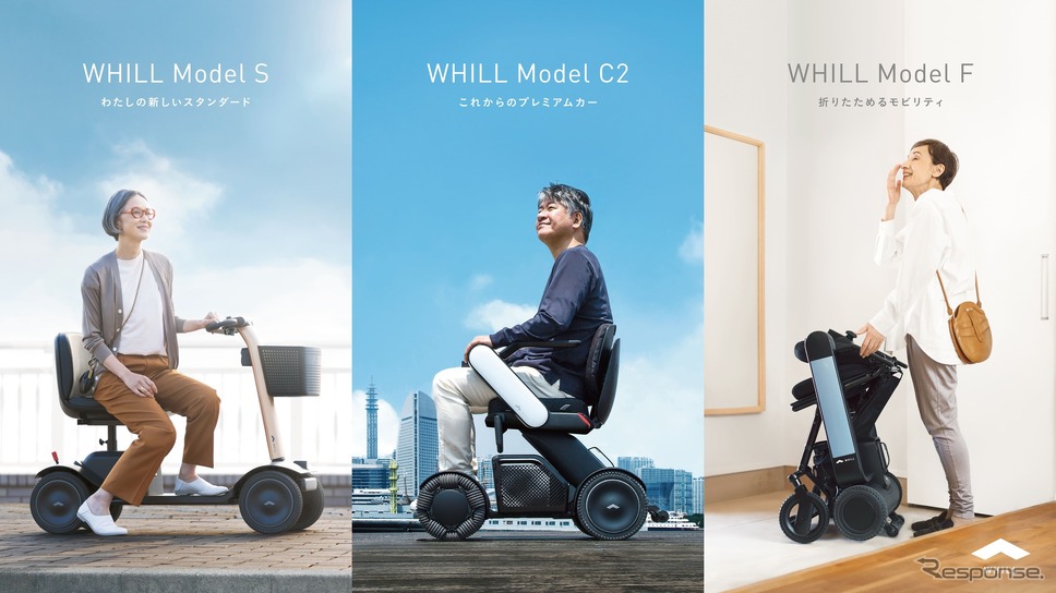 WHILLモデル《写真提供 WHILL》