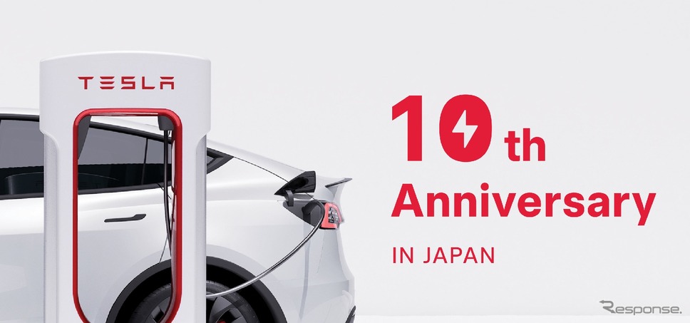 テスラの「スーパーチャージャー」《photo by Tesla》