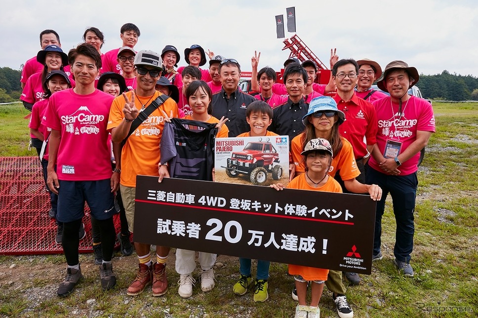 三菱自動車「4WD登坂キット体験イベント」の参加者が20万人突破《写真提供 三菱自動車》