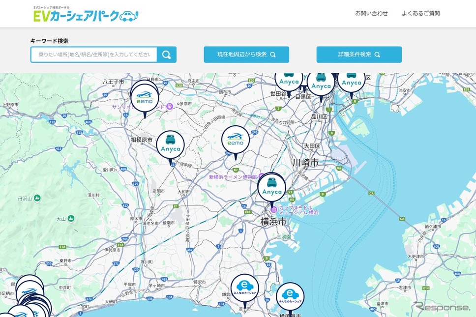 ナビゲートのEVに特化したカーシェア検索ポータルサイト「EVカーシェアパーク」《写真提供 ナビゲート》