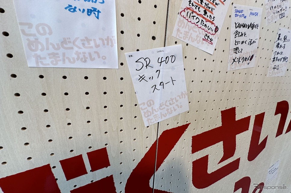 キックスタートがめんどくさいけど、たまらない《写真撮影 釜田康佑》