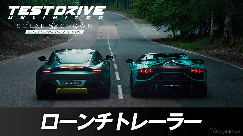 『テストドライブ・アンリミテッド・ソーラークラウン』PS5版《写真提供 3goo》