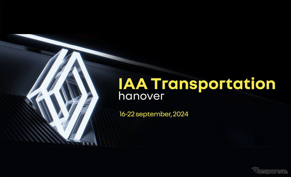 ルノーのIAAトランスポーテーション2024のイメージ《photo by Renault》