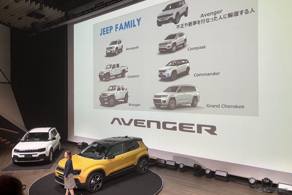ジープ・アベンジャー発表会《写真撮影 高木啓》