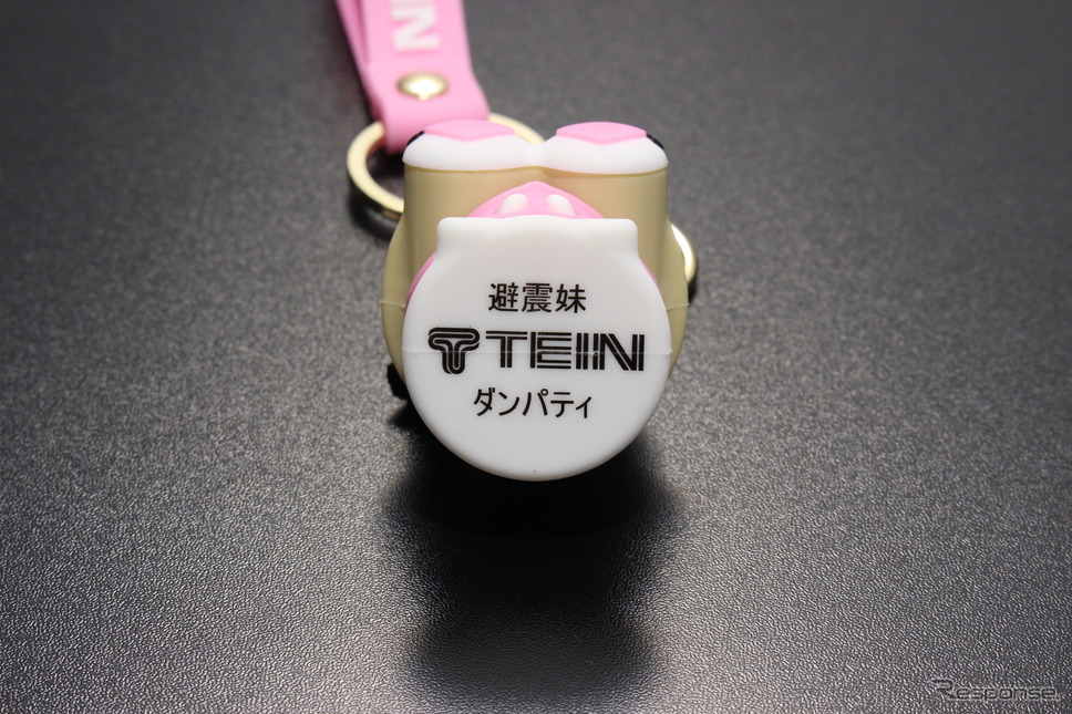 テイン「ダンパティ」キーホルダー《写真提供 テイン》