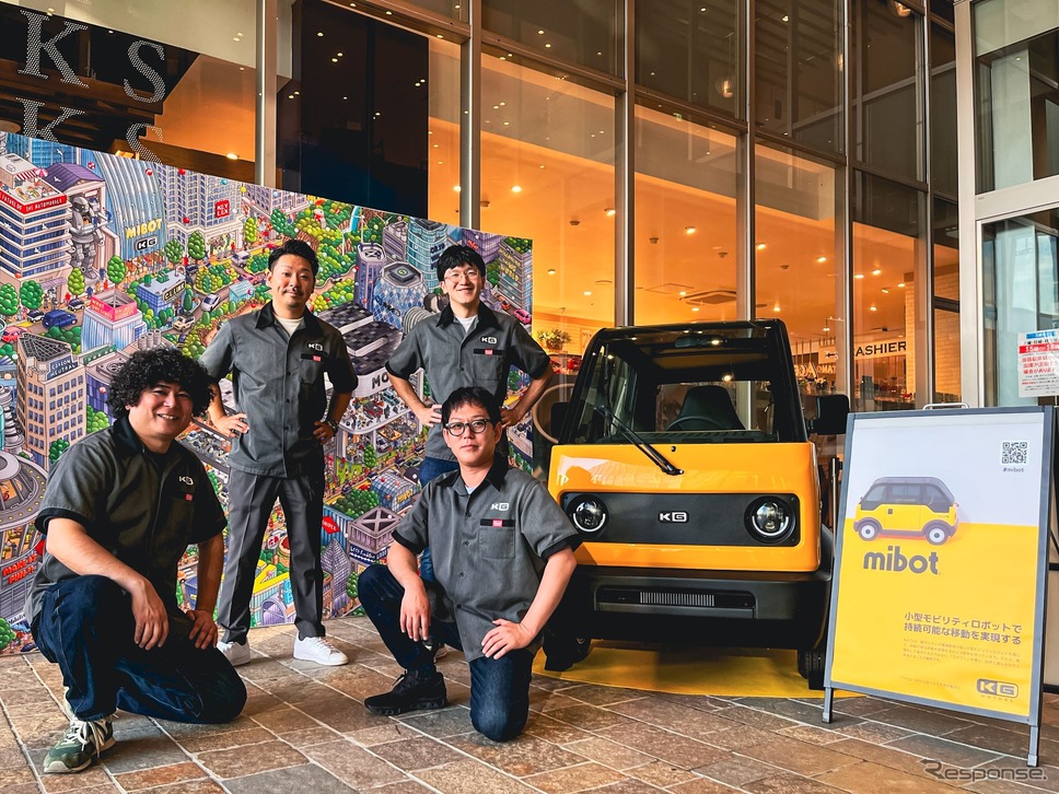 KGモーターズの1人乗りEV「mibot」《写真提供 KGモーターズ》