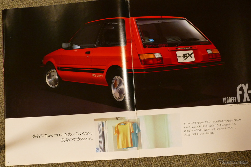 トヨタ・カローラFX(初代)当時のカタログ《カタログ写真撮影 島崎七生人》