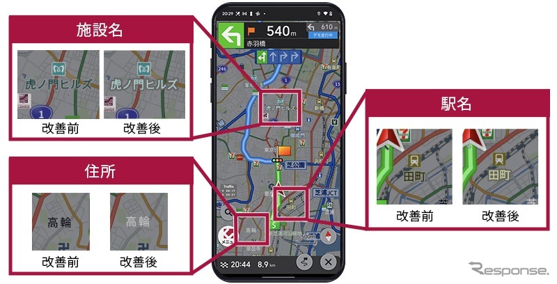 パイオニア「COCCHi」アップデート、夜モード視認性向上ほか《画像提供 パイオニア》