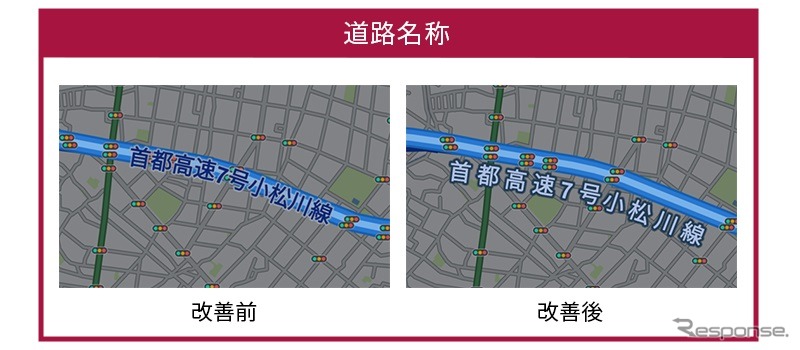 パイオニア「COCCHi」アップデート、夜モード視認性向上ほか《画像提供 パイオニア》