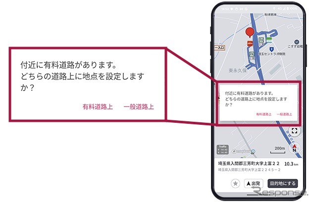 パイオニア「COCCHi」アップデート、夜モード視認性向上ほか《画像提供 パイオニア》