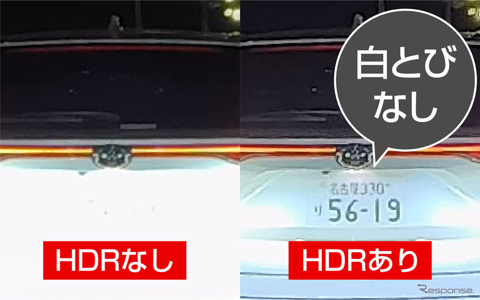 HDRで白とびなし《写真提供 コムテック》