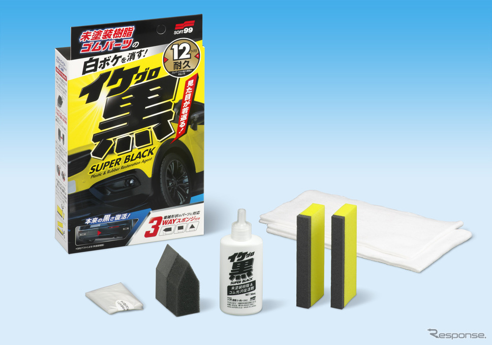 ソフト99 イケ黒 未塗装樹脂&ゴム光沢復活剤《写真提供 ソフト99》