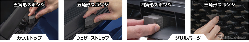 ソフト99 イケ黒 未塗装樹脂&ゴム光沢復活剤《写真提供 ソフト99》