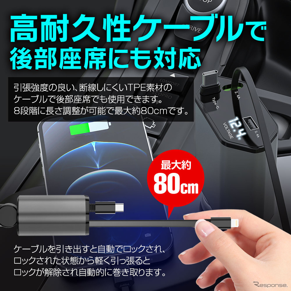 高耐久性ケーブル《画像提供 昌騰》