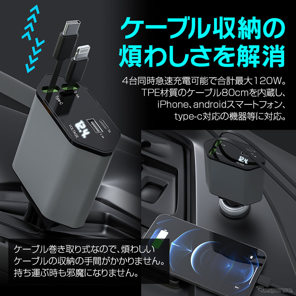 ケーブル収納の煩わしさを解消《画像提供 昌騰》