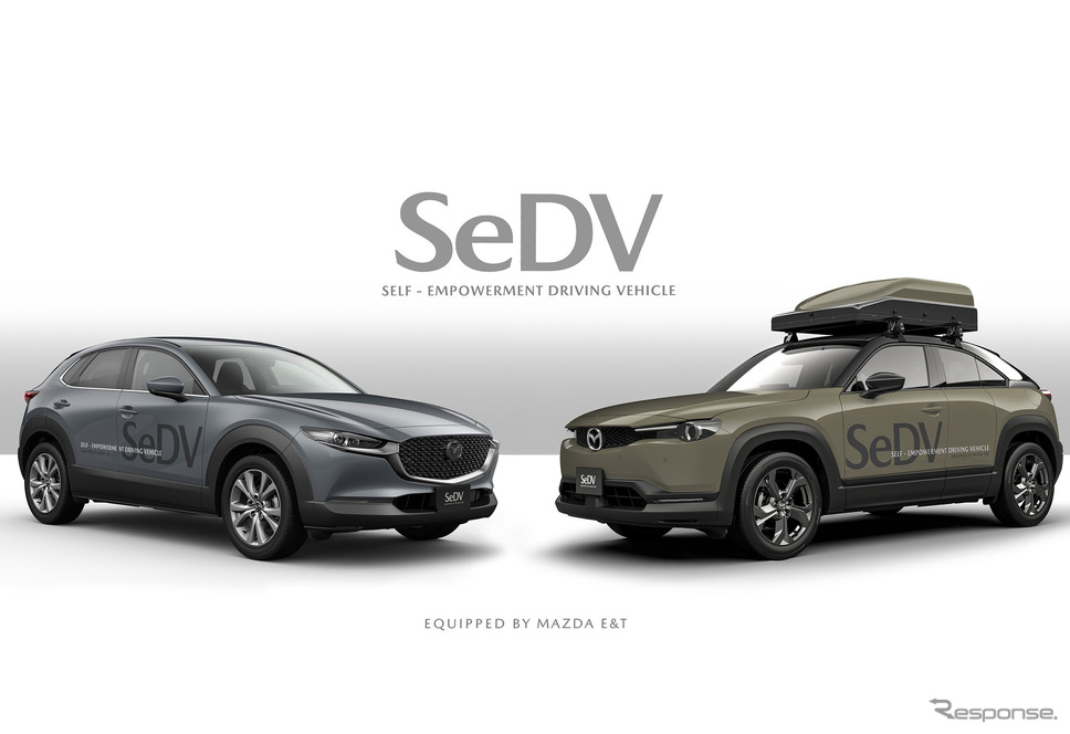 マツダCX-30 SeDV(左)とMX-30 SeDV(右)《写真提供 マツダ》