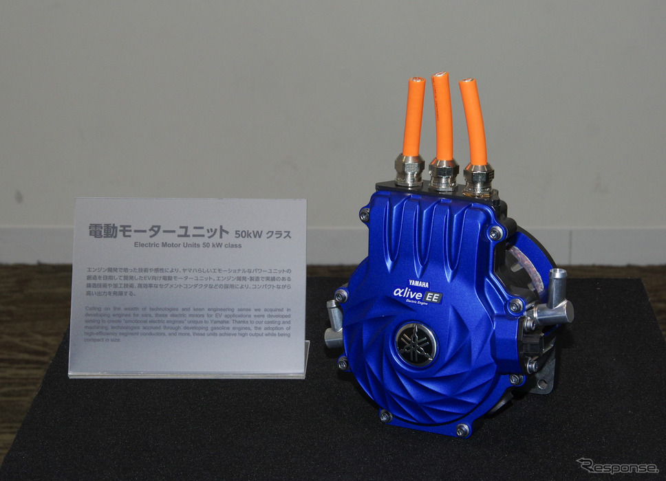 ヤマハ発動機が開発する高性能電動パワーユニット《写真撮影 宮崎壮人》