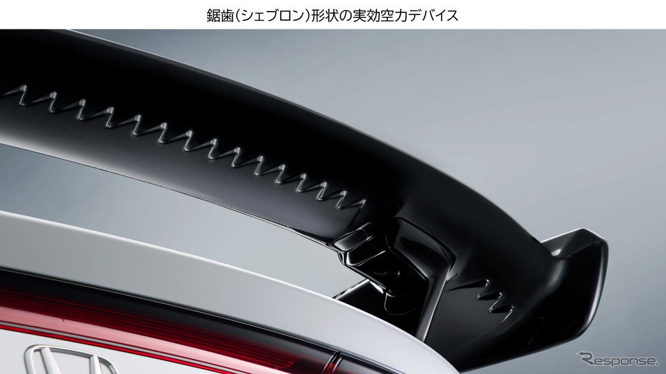シェブロン形状はこのように配置される《写真撮影 ホンダアクセス》