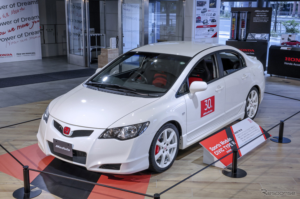 Sports Modulo CIVIC TYPE R「スポーツモデューロ シビックタイプR」(FD2)《写真撮影 ホンダアクセス》