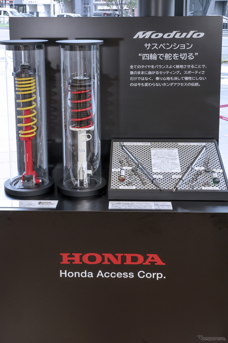 や1996年発売 ホンダアクセス初のスポーツサスペンション(5代目PRELUDE用)《写真撮影 ホンダアクセス》