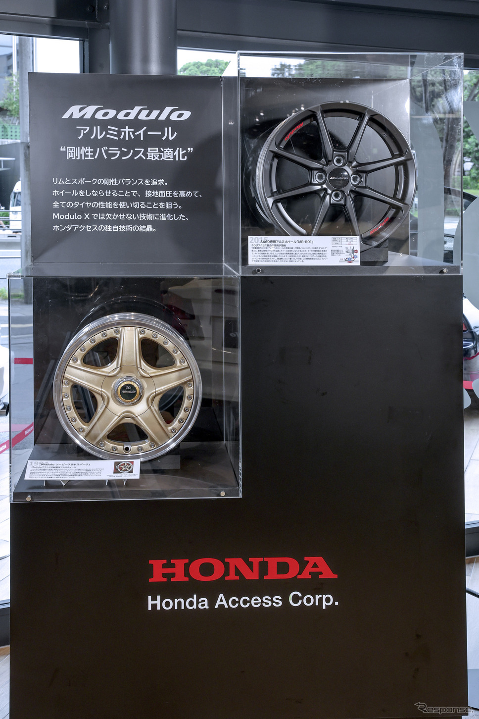 1994年発売となる3代目ビガー用のアルミホイール《写真撮影 ホンダアクセス》