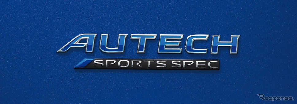 日産セレナ「AUTECH SPORTS SPEC」《写真提供 日産自動車》