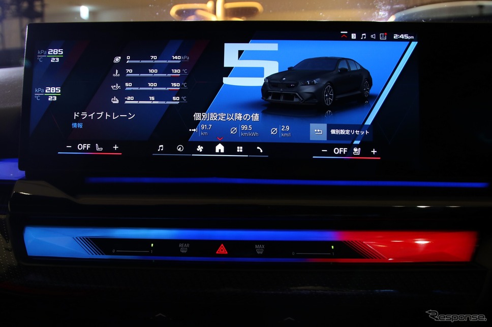 BMW M5《写真撮影 内田俊一》