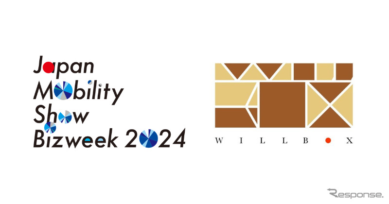 Willboxのロゴ《写真提供 Willbox》