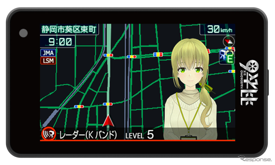 葵 茶々モデル「H6-Chacha01」(CV:汐入あすか)《写真提供 ユピテル》