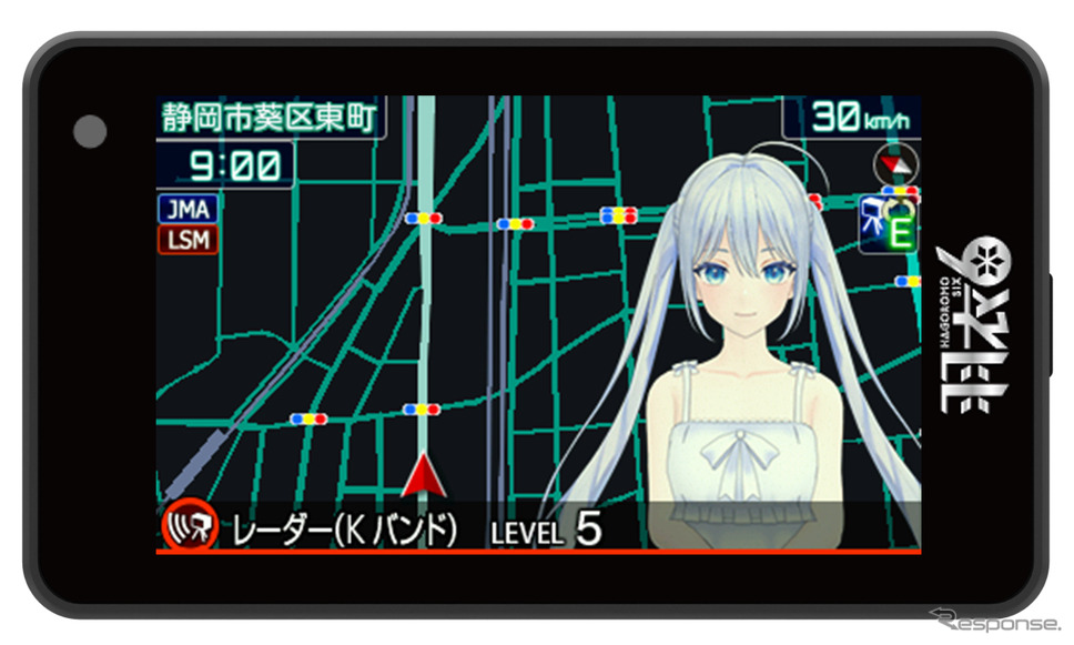 霧島レイモデル「H6-Lei01」(CV:飯田ヒカル)《写真提供 ユピテル》
