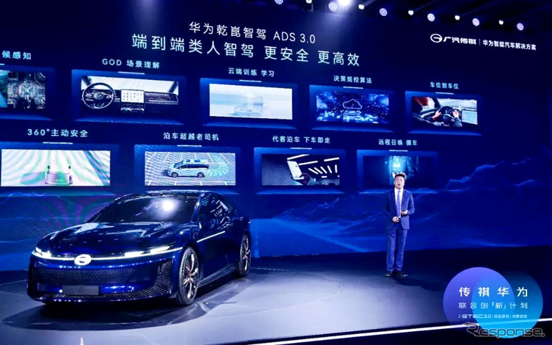 ファーウェイと広汽伝祺が共同開発した次世代車『1コンセプト』《photo by GAC》