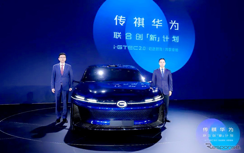 ファーウェイと広汽伝祺が共同開発した次世代車『1コンセプト』《photo by GAC》