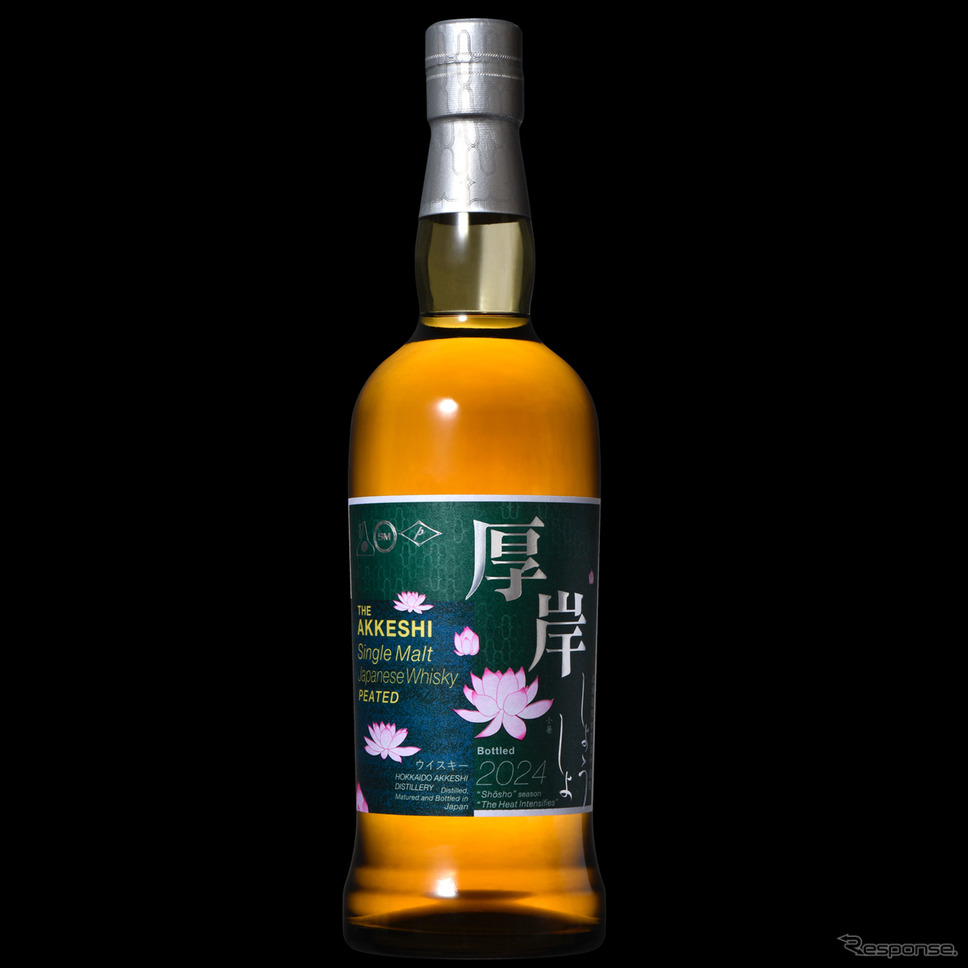 厚岸ウイスキー/小暑《写真提供 EBI GROUP》