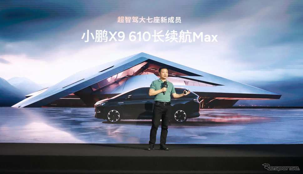 シャオペンX9の「610ロングレンジMax」《photo by XPENG》